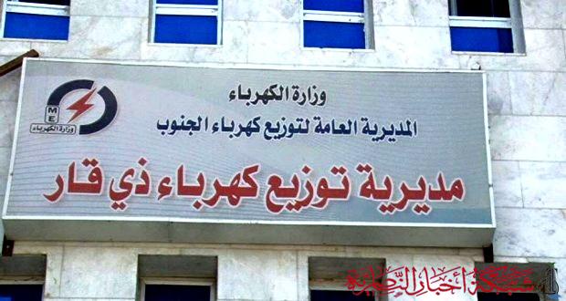 صورة من مقال: كهرباء ذي قار: حادث طارئ يزيد من ساعات القطع في مناطق صوب الشامية وسط الناصرية